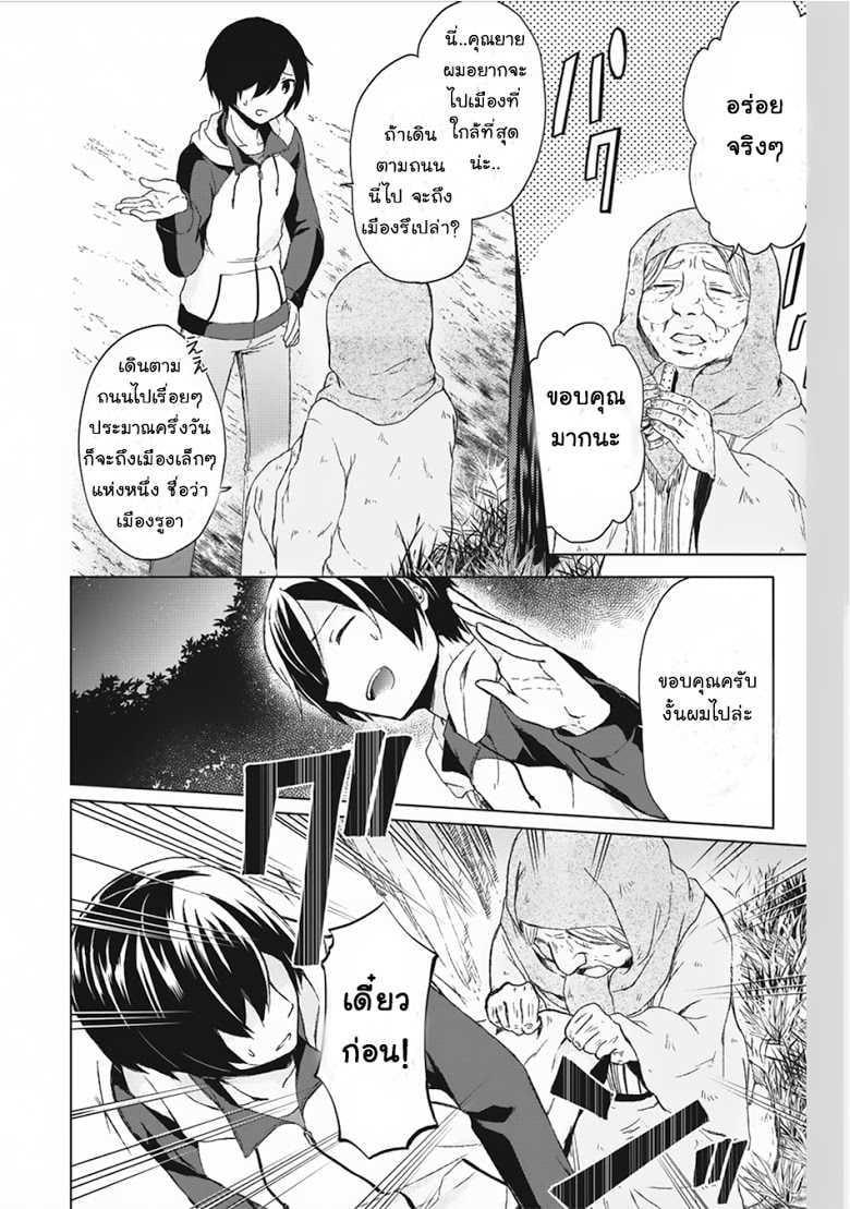 Manga-lc-com อ่านมังงะ อ่านการ์ตูน ออนไลน์ ฟรี Shingan no Yuusha ตอนที่ 1 2 3 4 5 6 7 8 9 10 11 12 13 14 ฟรี ไม่มีโฆษณา Manga-lc - อ่าน มังงะ อ่าน การ์ตูน ออนไลน์ อ่านมังงะ ฟรี