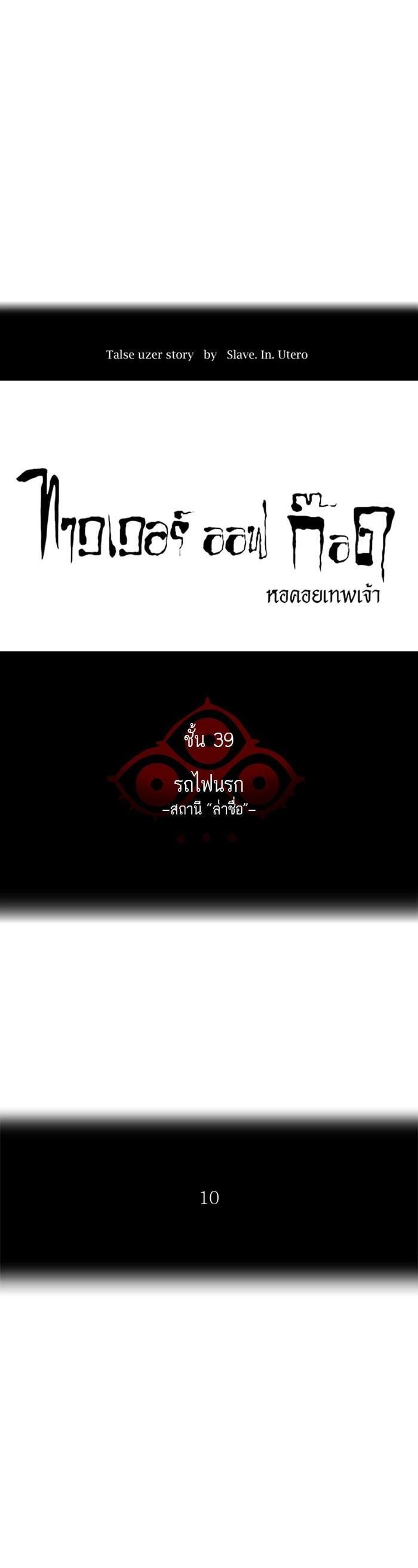 Manga-lc-com อ่านมังงะ อ่านการ์ตูน ออนไลน์ ฟรี Tower of God หอคอยเทพเจ้า ตอนที่ 1 2 3 4 5 6 7 8 9 10 11 12 13 14 ฟรี ไม่มีโฆษณา Manga-lc - อ่าน มังงะ อ่าน การ์ตูน ออนไลน์ อ่านมังงะ ฟรี