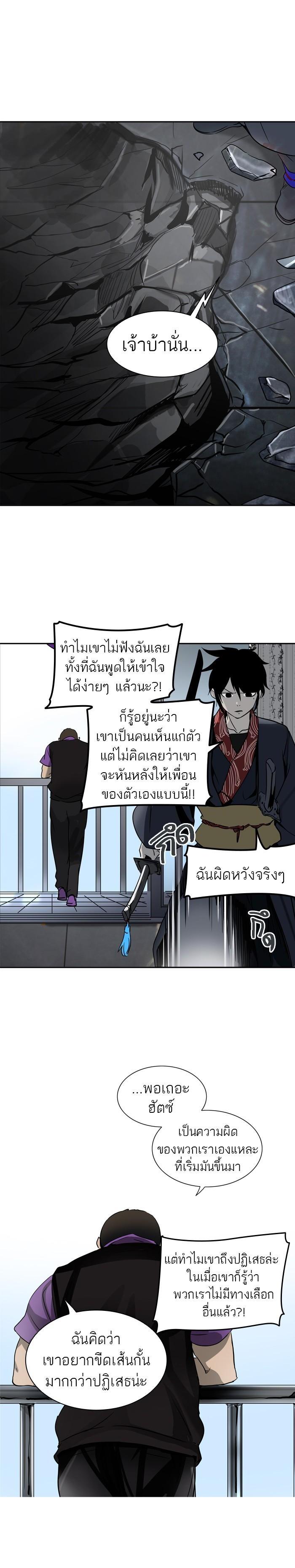 Manga-lc-com อ่านมังงะ อ่านการ์ตูน ออนไลน์ ฟรี Tower of God หอคอยเทพเจ้า ตอนที่ 1 2 3 4 5 6 7 8 9 10 11 12 13 14 ฟรี ไม่มีโฆษณา Manga-lc - อ่าน มังงะ อ่าน การ์ตูน ออนไลน์ อ่านมังงะ ฟรี