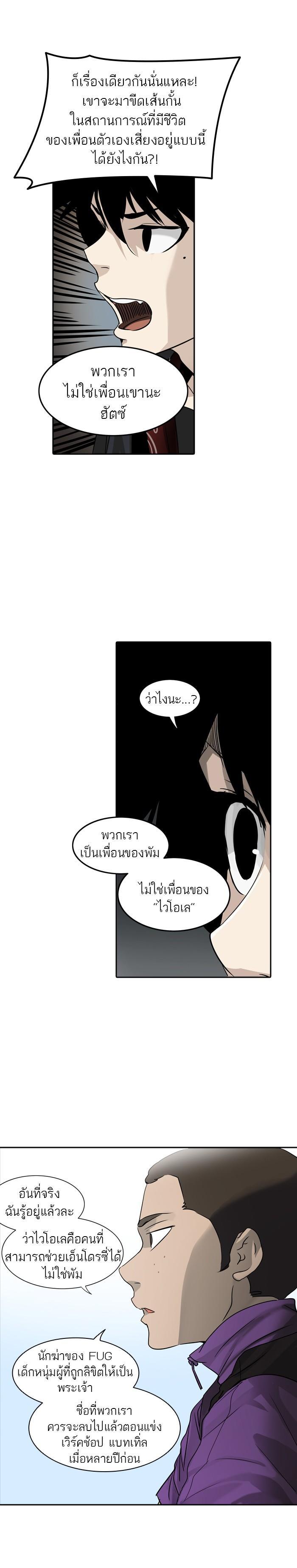 Manga-lc-com อ่านมังงะ อ่านการ์ตูน ออนไลน์ ฟรี Tower of God หอคอยเทพเจ้า ตอนที่ 1 2 3 4 5 6 7 8 9 10 11 12 13 14 ฟรี ไม่มีโฆษณา Manga-lc - อ่าน มังงะ อ่าน การ์ตูน ออนไลน์ อ่านมังงะ ฟรี