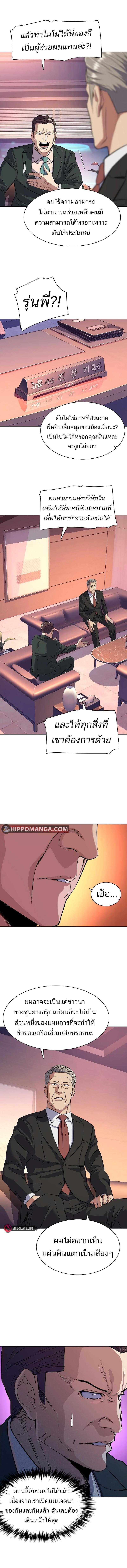 Manga-lc-com อ่านมังงะ อ่านการ์ตูน ออนไลน์ ฟรี The Chaebeol’s Youngest Son ตอนที่ 1 2 3 4 5 6 7 8 9 10 11 12 13 14 ฟรี ไม่มีโฆษณา Manga-lc - อ่าน มังงะ อ่าน การ์ตูน ออนไลน์ อ่านมังงะ ฟรี