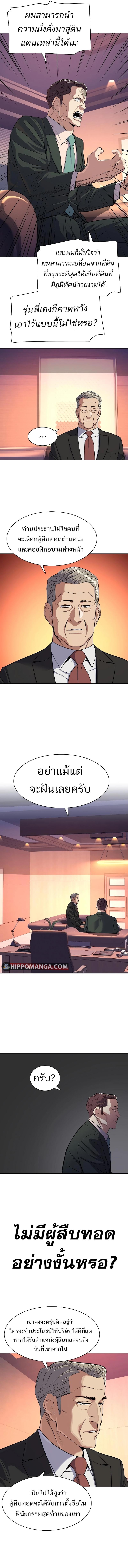 Manga-lc-com อ่านมังงะ อ่านการ์ตูน ออนไลน์ ฟรี The Chaebeol’s Youngest Son ตอนที่ 1 2 3 4 5 6 7 8 9 10 11 12 13 14 ฟรี ไม่มีโฆษณา Manga-lc - อ่าน มังงะ อ่าน การ์ตูน ออนไลน์ อ่านมังงะ ฟรี