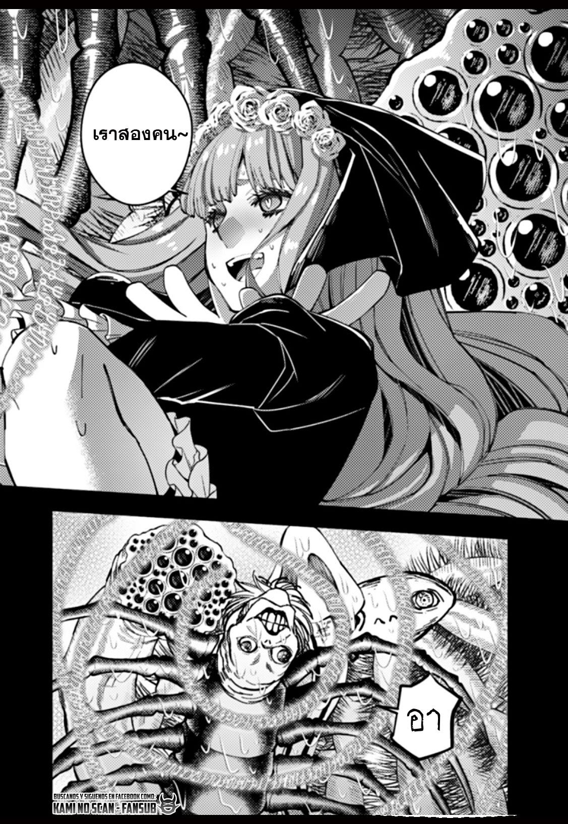 Manga-lc-com อ่านมังงะ อ่านการ์ตูน ออนไลน์ ฟรี Fukushuu o Koinegau Saikyou Yuusha wa, Yami no Chikara de Senmetsu Musou Suru ตอนที่ 1 2 3 4 5 6 7 8 9 10 11 12 13 14 ฟรี ไม่มีโฆษณา Manga-lc - อ่าน มังงะ อ่าน การ์ตูน ออนไลน์ อ่านมังงะ ฟรี