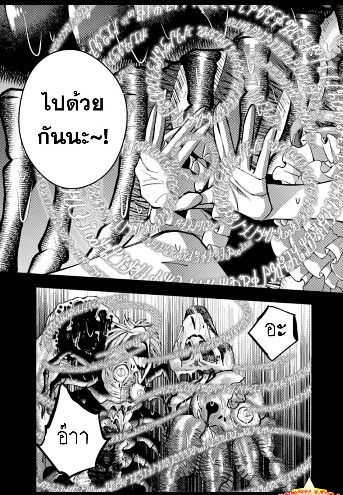 Manga-lc-com อ่านมังงะ อ่านการ์ตูน ออนไลน์ ฟรี Fukushuu o Koinegau Saikyou Yuusha wa, Yami no Chikara de Senmetsu Musou Suru ตอนที่ 1 2 3 4 5 6 7 8 9 10 11 12 13 14 ฟรี ไม่มีโฆษณา Manga-lc - อ่าน มังงะ อ่าน การ์ตูน ออนไลน์ อ่านมังงะ ฟรี