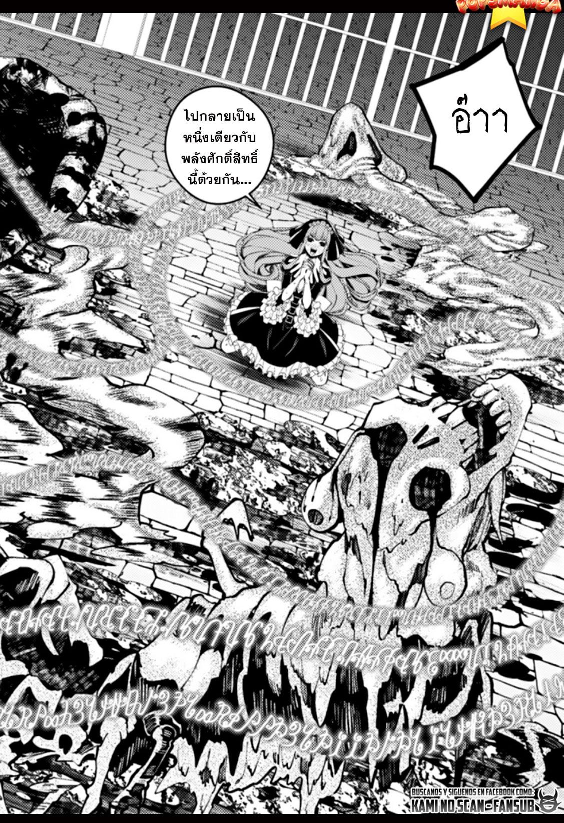 Manga-lc-com อ่านมังงะ อ่านการ์ตูน ออนไลน์ ฟรี Fukushuu o Koinegau Saikyou Yuusha wa, Yami no Chikara de Senmetsu Musou Suru ตอนที่ 1 2 3 4 5 6 7 8 9 10 11 12 13 14 ฟรี ไม่มีโฆษณา Manga-lc - อ่าน มังงะ อ่าน การ์ตูน ออนไลน์ อ่านมังงะ ฟรี
