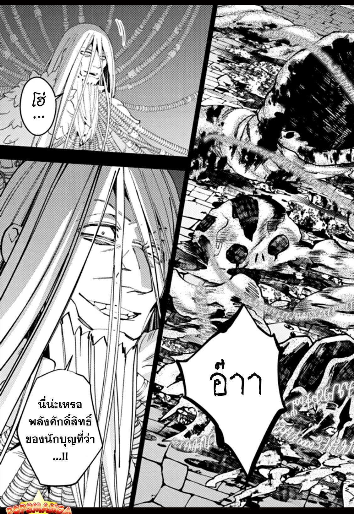 Manga-lc-com อ่านมังงะ อ่านการ์ตูน ออนไลน์ ฟรี Fukushuu o Koinegau Saikyou Yuusha wa, Yami no Chikara de Senmetsu Musou Suru ตอนที่ 1 2 3 4 5 6 7 8 9 10 11 12 13 14 ฟรี ไม่มีโฆษณา Manga-lc - อ่าน มังงะ อ่าน การ์ตูน ออนไลน์ อ่านมังงะ ฟรี