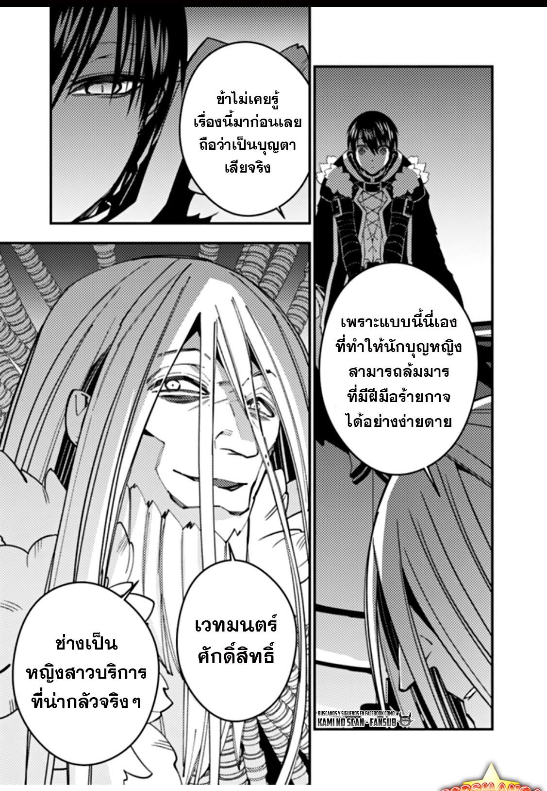 Manga-lc-com อ่านมังงะ อ่านการ์ตูน ออนไลน์ ฟรี Fukushuu o Koinegau Saikyou Yuusha wa, Yami no Chikara de Senmetsu Musou Suru ตอนที่ 1 2 3 4 5 6 7 8 9 10 11 12 13 14 ฟรี ไม่มีโฆษณา Manga-lc - อ่าน มังงะ อ่าน การ์ตูน ออนไลน์ อ่านมังงะ ฟรี