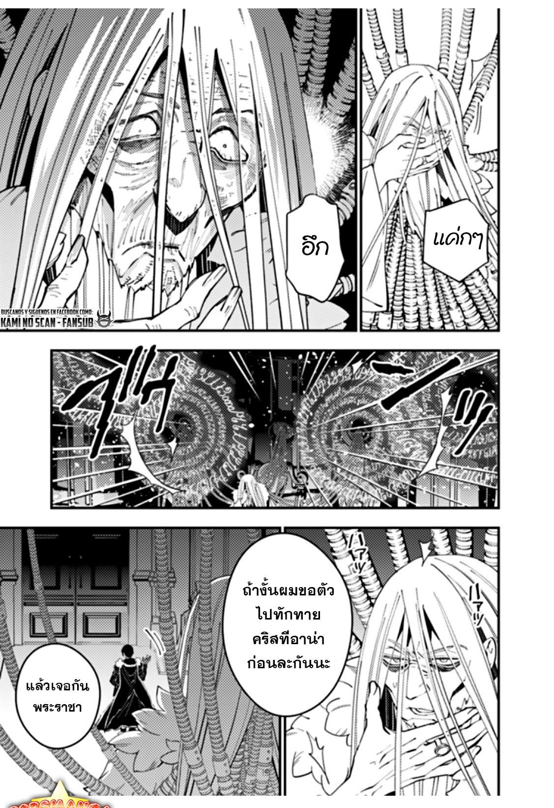 Manga-lc-com อ่านมังงะ อ่านการ์ตูน ออนไลน์ ฟรี Fukushuu o Koinegau Saikyou Yuusha wa, Yami no Chikara de Senmetsu Musou Suru ตอนที่ 1 2 3 4 5 6 7 8 9 10 11 12 13 14 ฟรี ไม่มีโฆษณา Manga-lc - อ่าน มังงะ อ่าน การ์ตูน ออนไลน์ อ่านมังงะ ฟรี