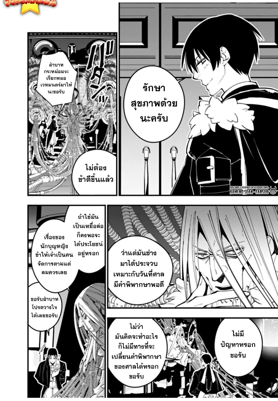 Manga-lc-com อ่านมังงะ อ่านการ์ตูน ออนไลน์ ฟรี Fukushuu o Koinegau Saikyou Yuusha wa, Yami no Chikara de Senmetsu Musou Suru ตอนที่ 1 2 3 4 5 6 7 8 9 10 11 12 13 14 ฟรี ไม่มีโฆษณา Manga-lc - อ่าน มังงะ อ่าน การ์ตูน ออนไลน์ อ่านมังงะ ฟรี