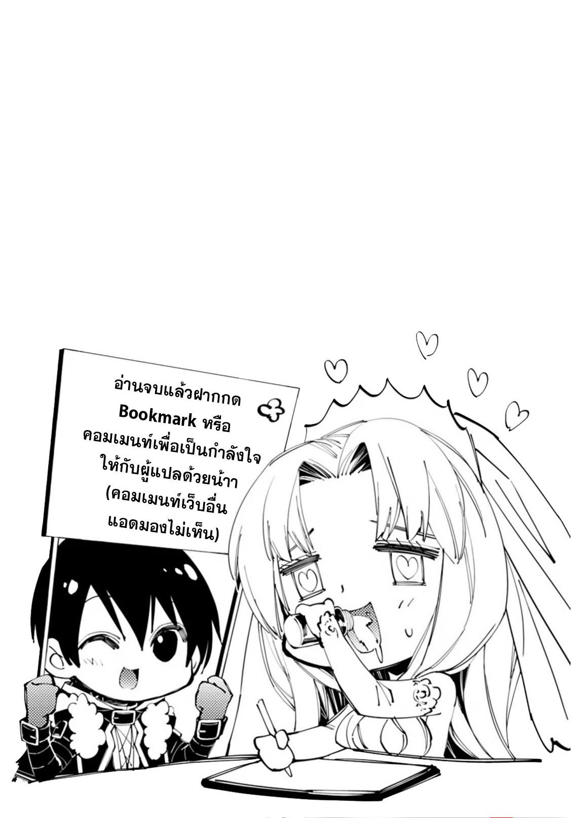 Manga-lc-com อ่านมังงะ อ่านการ์ตูน ออนไลน์ ฟรี Fukushuu o Koinegau Saikyou Yuusha wa, Yami no Chikara de Senmetsu Musou Suru ตอนที่ 1 2 3 4 5 6 7 8 9 10 11 12 13 14 ฟรี ไม่มีโฆษณา Manga-lc - อ่าน มังงะ อ่าน การ์ตูน ออนไลน์ อ่านมังงะ ฟรี