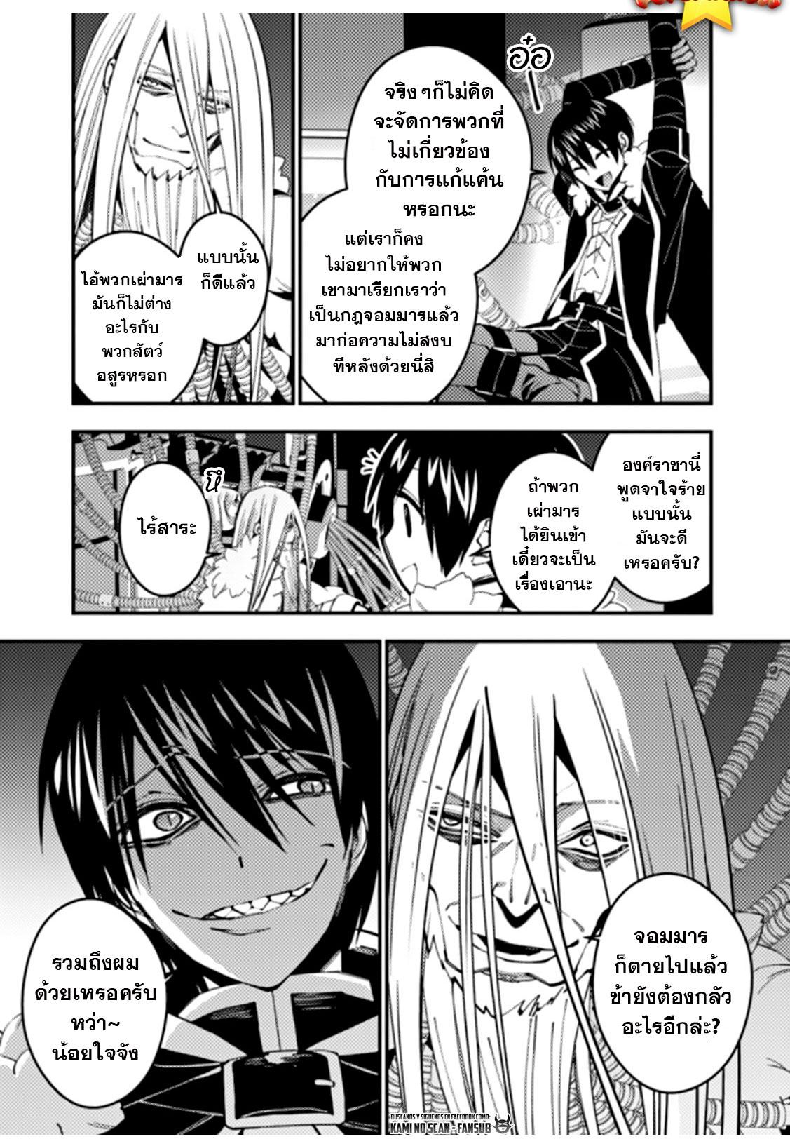 Manga-lc-com อ่านมังงะ อ่านการ์ตูน ออนไลน์ ฟรี Fukushuu o Koinegau Saikyou Yuusha wa, Yami no Chikara de Senmetsu Musou Suru ตอนที่ 1 2 3 4 5 6 7 8 9 10 11 12 13 14 ฟรี ไม่มีโฆษณา Manga-lc - อ่าน มังงะ อ่าน การ์ตูน ออนไลน์ อ่านมังงะ ฟรี