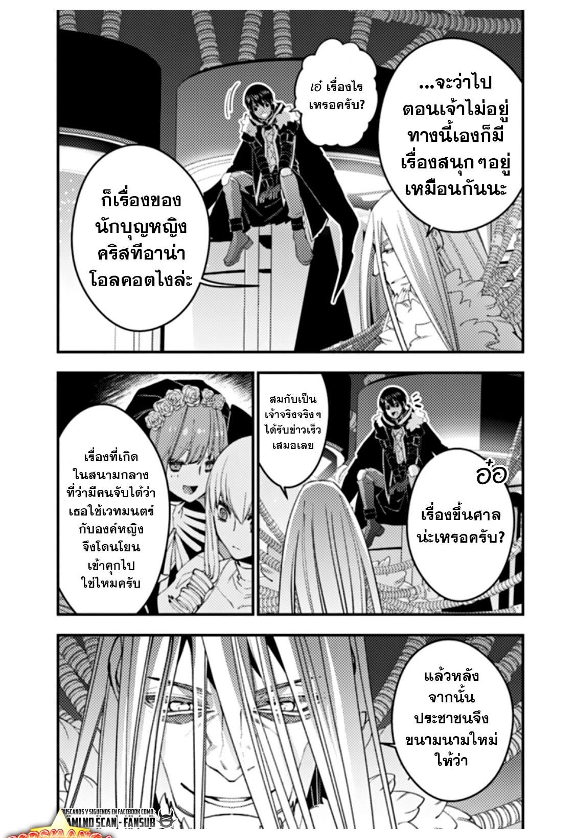 Manga-lc-com อ่านมังงะ อ่านการ์ตูน ออนไลน์ ฟรี Fukushuu o Koinegau Saikyou Yuusha wa, Yami no Chikara de Senmetsu Musou Suru ตอนที่ 1 2 3 4 5 6 7 8 9 10 11 12 13 14 ฟรี ไม่มีโฆษณา Manga-lc - อ่าน มังงะ อ่าน การ์ตูน ออนไลน์ อ่านมังงะ ฟรี