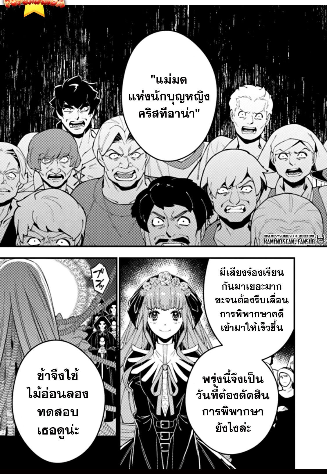 Manga-lc-com อ่านมังงะ อ่านการ์ตูน ออนไลน์ ฟรี Fukushuu o Koinegau Saikyou Yuusha wa, Yami no Chikara de Senmetsu Musou Suru ตอนที่ 1 2 3 4 5 6 7 8 9 10 11 12 13 14 ฟรี ไม่มีโฆษณา Manga-lc - อ่าน มังงะ อ่าน การ์ตูน ออนไลน์ อ่านมังงะ ฟรี