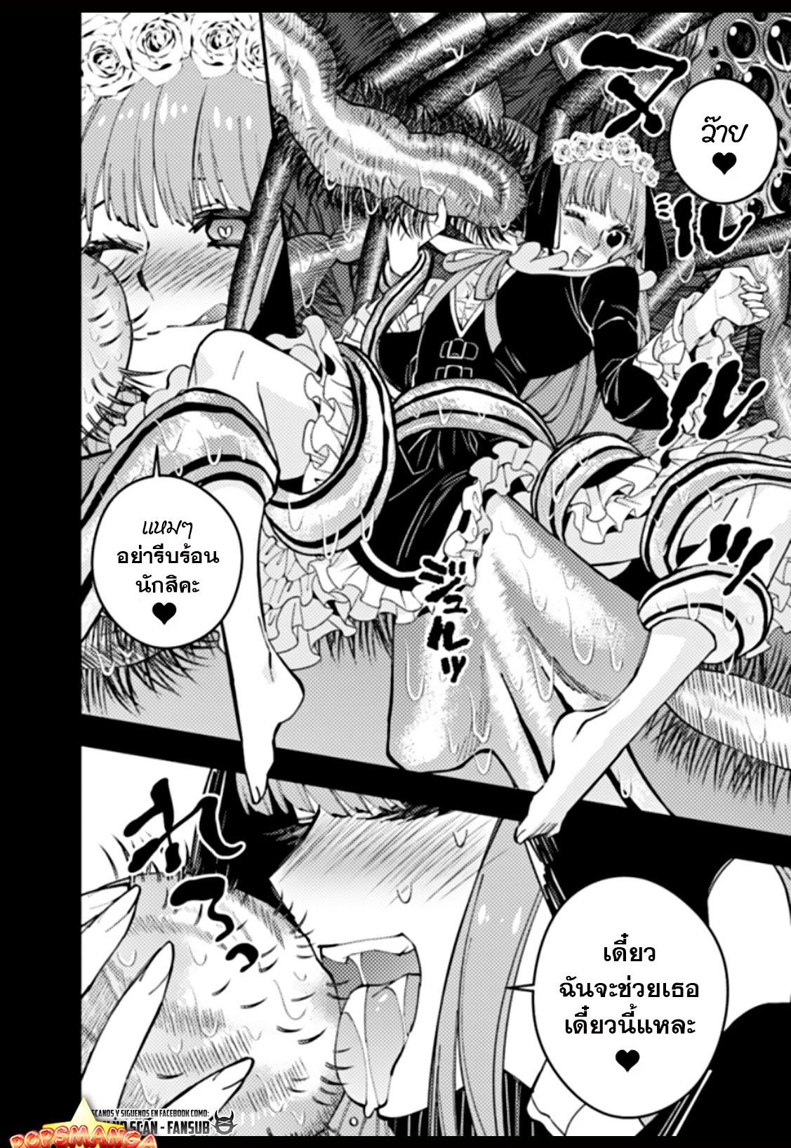 Manga-lc-com อ่านมังงะ อ่านการ์ตูน ออนไลน์ ฟรี Fukushuu o Koinegau Saikyou Yuusha wa, Yami no Chikara de Senmetsu Musou Suru ตอนที่ 1 2 3 4 5 6 7 8 9 10 11 12 13 14 ฟรี ไม่มีโฆษณา Manga-lc - อ่าน มังงะ อ่าน การ์ตูน ออนไลน์ อ่านมังงะ ฟรี