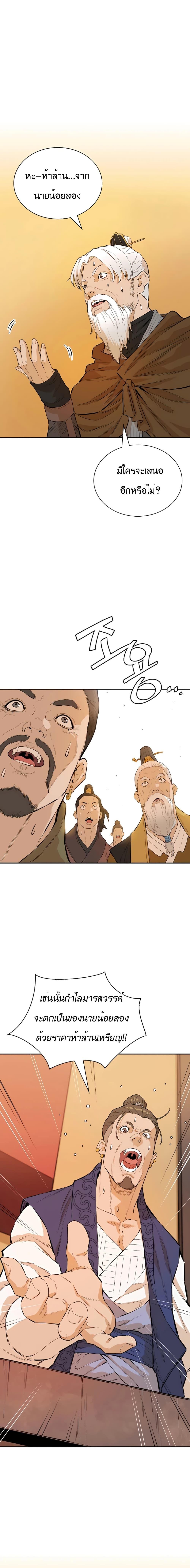 Manga-lc-com อ่านมังงะ อ่านการ์ตูน ออนไลน์ ฟรี The Villainous Warrior ตอนที่ 1 2 3 4 5 6 7 8 9 10 11 12 13 14 ฟรี ไม่มีโฆษณา Manga-lc - อ่าน มังงะ อ่าน การ์ตูน ออนไลน์ อ่านมังงะ ฟรี