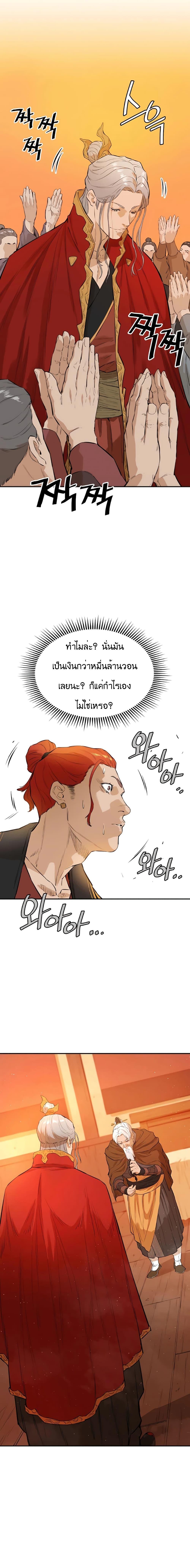 Manga-lc-com อ่านมังงะ อ่านการ์ตูน ออนไลน์ ฟรี The Villainous Warrior ตอนที่ 1 2 3 4 5 6 7 8 9 10 11 12 13 14 ฟรี ไม่มีโฆษณา Manga-lc - อ่าน มังงะ อ่าน การ์ตูน ออนไลน์ อ่านมังงะ ฟรี