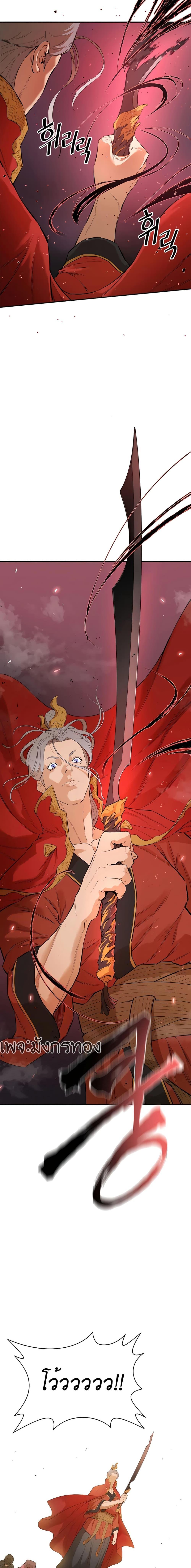 Manga-lc-com อ่านมังงะ อ่านการ์ตูน ออนไลน์ ฟรี The Villainous Warrior ตอนที่ 1 2 3 4 5 6 7 8 9 10 11 12 13 14 ฟรี ไม่มีโฆษณา Manga-lc - อ่าน มังงะ อ่าน การ์ตูน ออนไลน์ อ่านมังงะ ฟรี