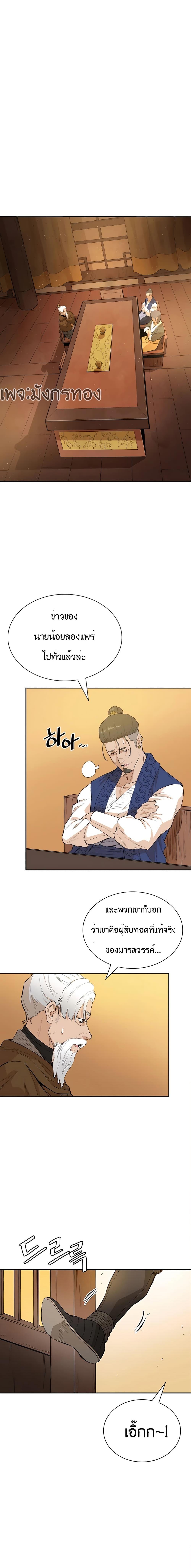 Manga-lc-com อ่านมังงะ อ่านการ์ตูน ออนไลน์ ฟรี The Villainous Warrior ตอนที่ 1 2 3 4 5 6 7 8 9 10 11 12 13 14 ฟรี ไม่มีโฆษณา Manga-lc - อ่าน มังงะ อ่าน การ์ตูน ออนไลน์ อ่านมังงะ ฟรี