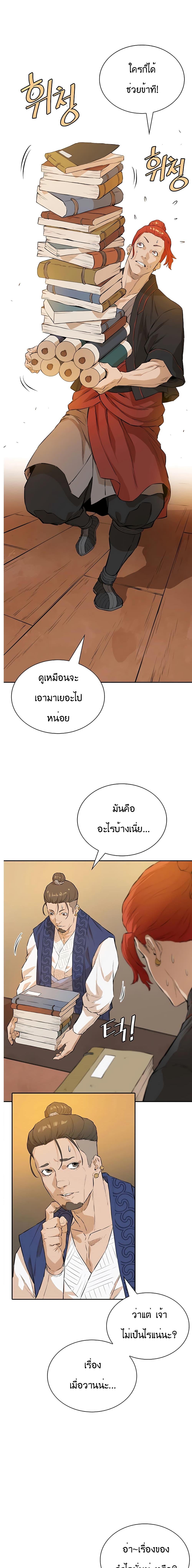 Manga-lc-com อ่านมังงะ อ่านการ์ตูน ออนไลน์ ฟรี The Villainous Warrior ตอนที่ 1 2 3 4 5 6 7 8 9 10 11 12 13 14 ฟรี ไม่มีโฆษณา Manga-lc - อ่าน มังงะ อ่าน การ์ตูน ออนไลน์ อ่านมังงะ ฟรี