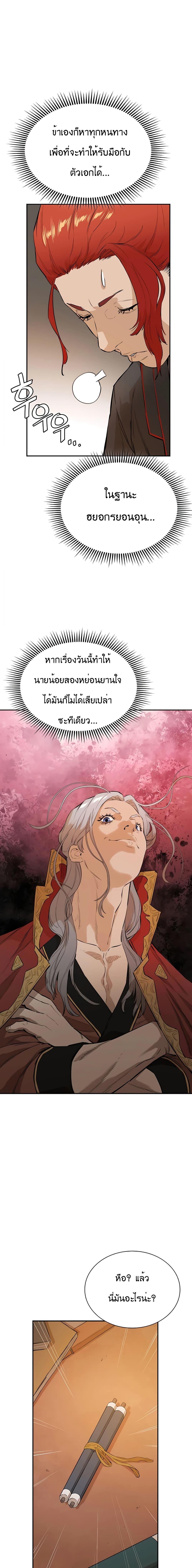 Manga-lc-com อ่านมังงะ อ่านการ์ตูน ออนไลน์ ฟรี The Villainous Warrior ตอนที่ 1 2 3 4 5 6 7 8 9 10 11 12 13 14 ฟรี ไม่มีโฆษณา Manga-lc - อ่าน มังงะ อ่าน การ์ตูน ออนไลน์ อ่านมังงะ ฟรี