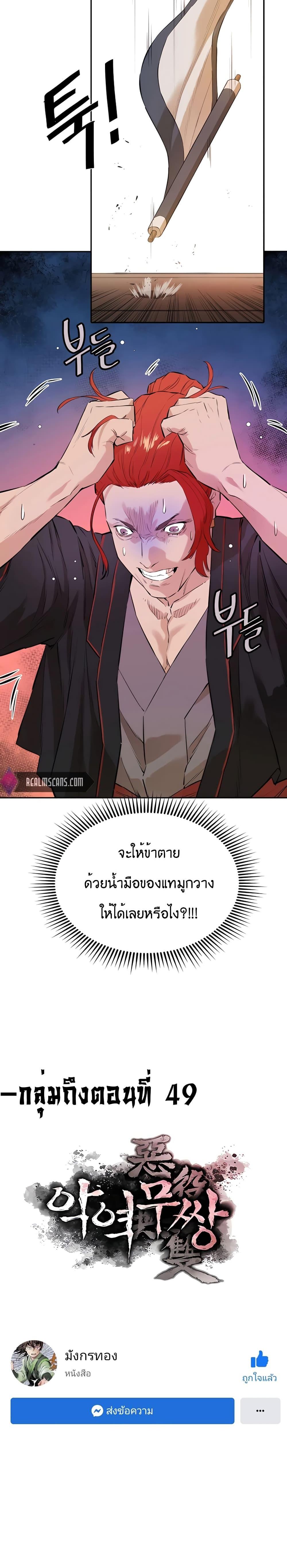 Manga-lc-com อ่านมังงะ อ่านการ์ตูน ออนไลน์ ฟรี The Villainous Warrior ตอนที่ 1 2 3 4 5 6 7 8 9 10 11 12 13 14 ฟรี ไม่มีโฆษณา Manga-lc - อ่าน มังงะ อ่าน การ์ตูน ออนไลน์ อ่านมังงะ ฟรี