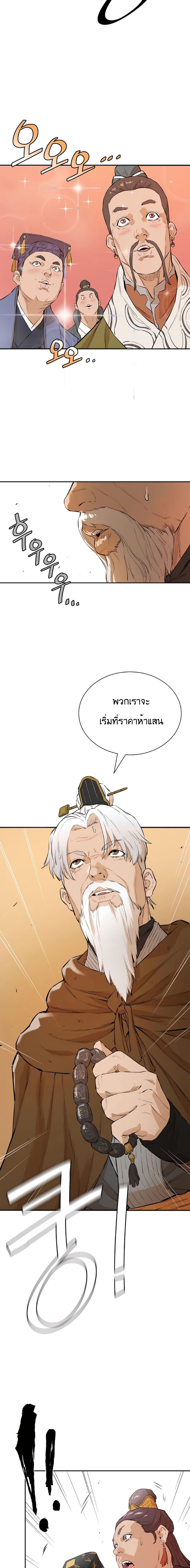 Manga-lc-com อ่านมังงะ อ่านการ์ตูน ออนไลน์ ฟรี The Villainous Warrior ตอนที่ 1 2 3 4 5 6 7 8 9 10 11 12 13 14 ฟรี ไม่มีโฆษณา Manga-lc - อ่าน มังงะ อ่าน การ์ตูน ออนไลน์ อ่านมังงะ ฟรี