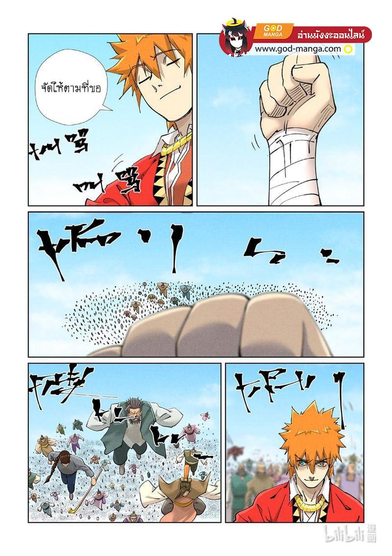 Manga-lc-com อ่านมังงะ อ่านการ์ตูน ออนไลน์ ฟรี Tales of Demons and Gods ตอนที่ 1 2 3 4 5 6 7 8 9 10 11 12 13 14 ฟรี ไม่มีโฆษณา Manga-lc - อ่าน มังงะ อ่าน การ์ตูน ออนไลน์ อ่านมังงะ ฟรี