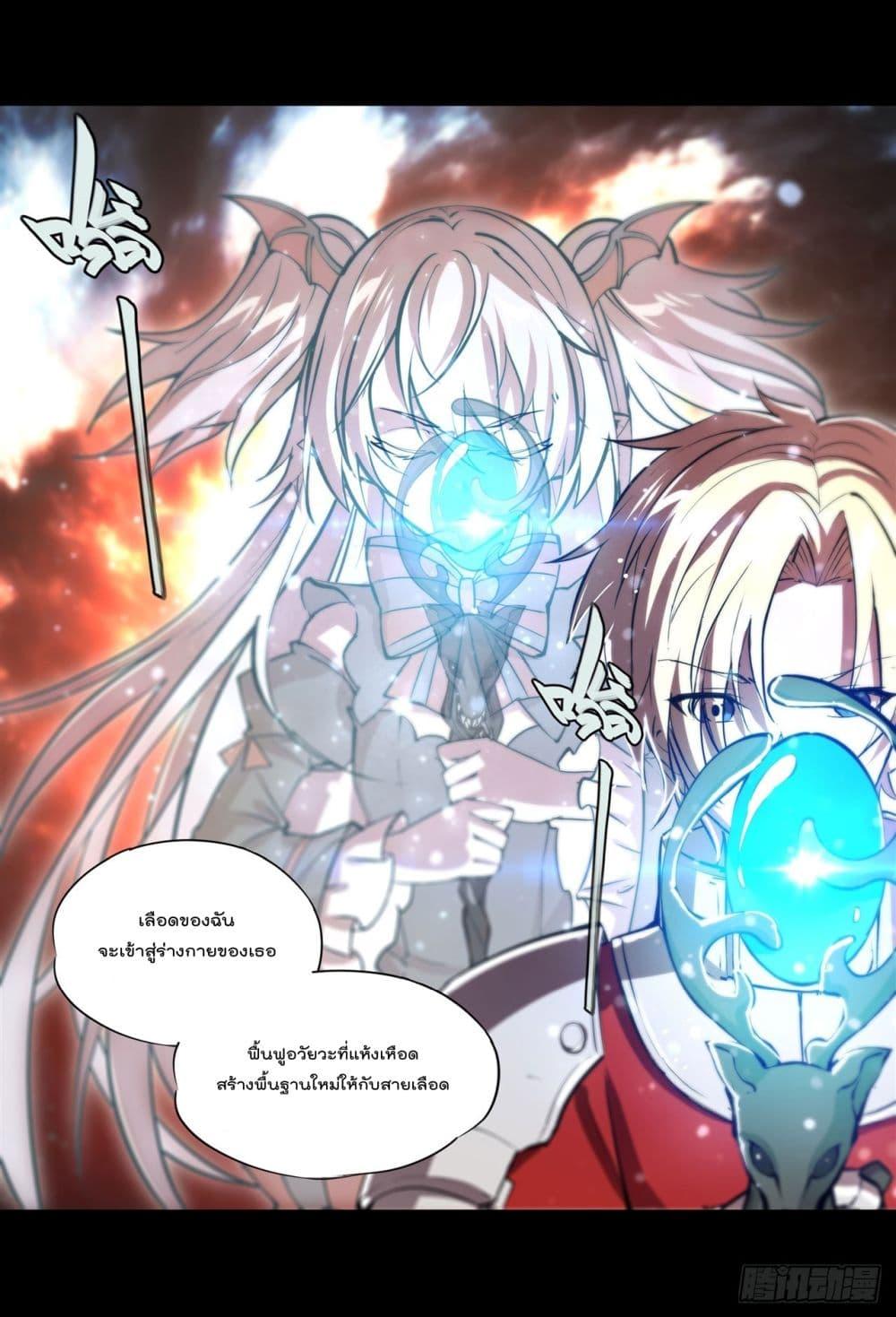 Manga-lc-com อ่านมังงะ อ่านการ์ตูน ออนไลน์ ฟรี The Strongest Knight Become To Lolicon Vampire – ผมคืออัศวินผู้แข็งแกร่งที่ถูกสาปให้กลายเป็นแวมไพร์โลลิคอน ตอนที่ 1 2 3 4 5 6 7 8 9 10 11 12 13 14 ฟรี ไม่มีโฆษณา Manga-lc - อ่าน มังงะ อ่าน การ์ตูน ออนไลน์ อ่านมังงะ ฟรี