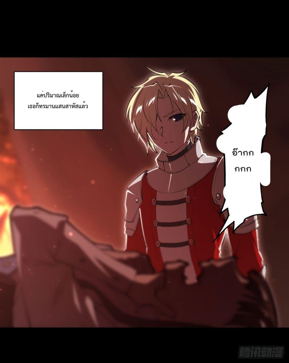 Manga-lc-com อ่านมังงะ อ่านการ์ตูน ออนไลน์ ฟรี The Strongest Knight Become To Lolicon Vampire – ผมคืออัศวินผู้แข็งแกร่งที่ถูกสาปให้กลายเป็นแวมไพร์โลลิคอน ตอนที่ 1 2 3 4 5 6 7 8 9 10 11 12 13 14 ฟรี ไม่มีโฆษณา Manga-lc - อ่าน มังงะ อ่าน การ์ตูน ออนไลน์ อ่านมังงะ ฟรี