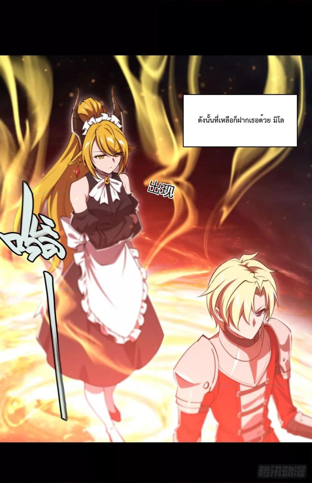 Manga-lc-com อ่านมังงะ อ่านการ์ตูน ออนไลน์ ฟรี The Strongest Knight Become To Lolicon Vampire – ผมคืออัศวินผู้แข็งแกร่งที่ถูกสาปให้กลายเป็นแวมไพร์โลลิคอน ตอนที่ 1 2 3 4 5 6 7 8 9 10 11 12 13 14 ฟรี ไม่มีโฆษณา Manga-lc - อ่าน มังงะ อ่าน การ์ตูน ออนไลน์ อ่านมังงะ ฟรี