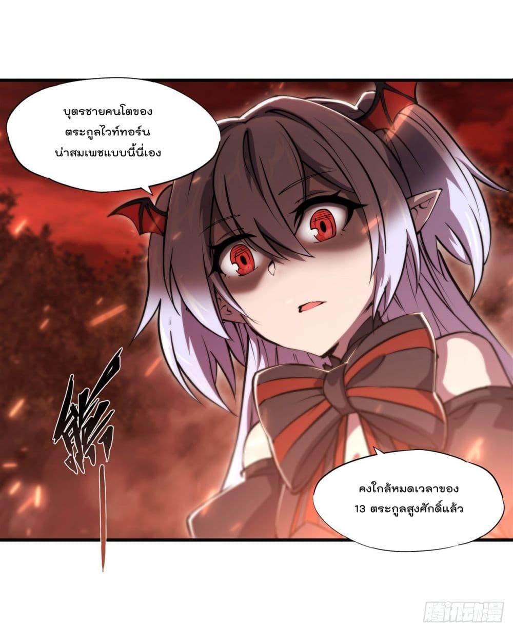 Manga-lc-com อ่านมังงะ อ่านการ์ตูน ออนไลน์ ฟรี The Strongest Knight Become To Lolicon Vampire – ผมคืออัศวินผู้แข็งแกร่งที่ถูกสาปให้กลายเป็นแวมไพร์โลลิคอน ตอนที่ 1 2 3 4 5 6 7 8 9 10 11 12 13 14 ฟรี ไม่มีโฆษณา Manga-lc - อ่าน มังงะ อ่าน การ์ตูน ออนไลน์ อ่านมังงะ ฟรี