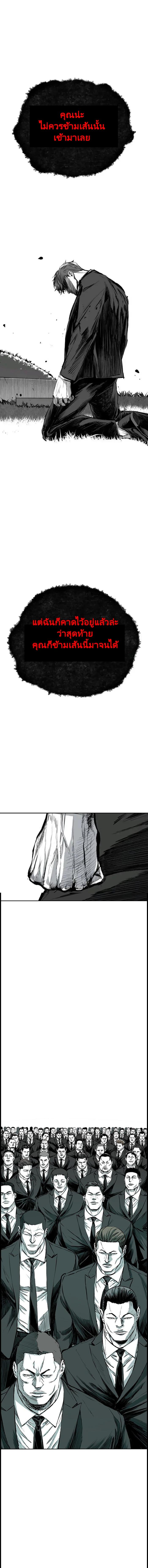 Manga-lc-com อ่านมังงะ อ่านการ์ตูน ออนไลน์ ฟรี Castle 2 Pinnacle ตอนที่ 1 2 3 4 5 6 7 8 9 10 11 12 13 14 ฟรี ไม่มีโฆษณา Manga-lc - อ่าน มังงะ อ่าน การ์ตูน ออนไลน์ อ่านมังงะ ฟรี