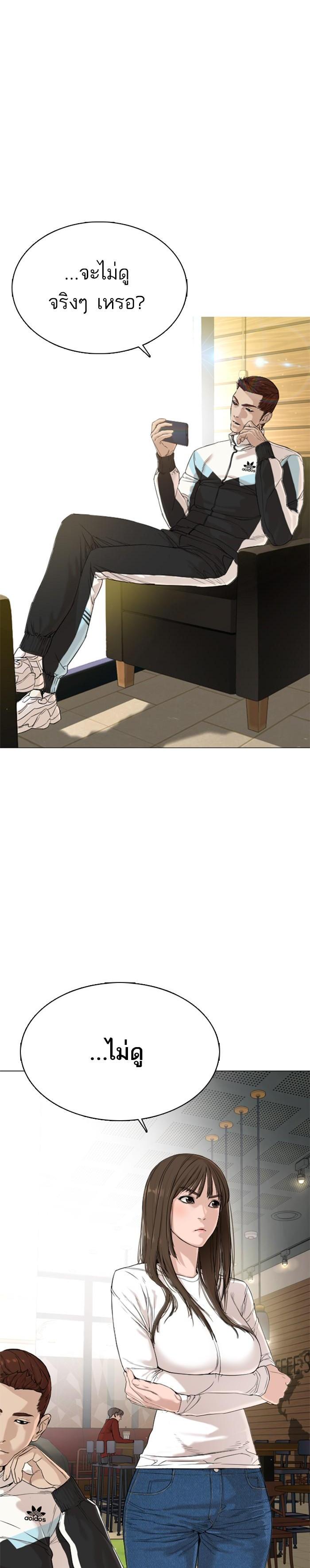 Manga-lc-com อ่านมังงะ อ่านการ์ตูน ออนไลน์ ฟรี How to Fight ตอนที่ 1 2 3 4 5 6 7 8 9 10 11 12 13 14 ฟรี ไม่มีโฆษณา Manga-lc - อ่าน มังงะ อ่าน การ์ตูน ออนไลน์ อ่านมังงะ ฟรี