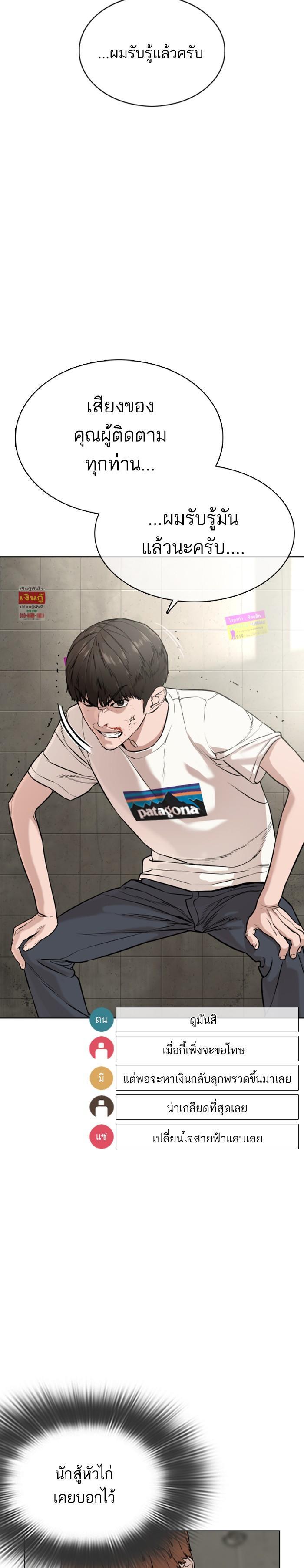 Manga-lc-com อ่านมังงะ อ่านการ์ตูน ออนไลน์ ฟรี How to Fight ตอนที่ 1 2 3 4 5 6 7 8 9 10 11 12 13 14 ฟรี ไม่มีโฆษณา Manga-lc - อ่าน มังงะ อ่าน การ์ตูน ออนไลน์ อ่านมังงะ ฟรี
