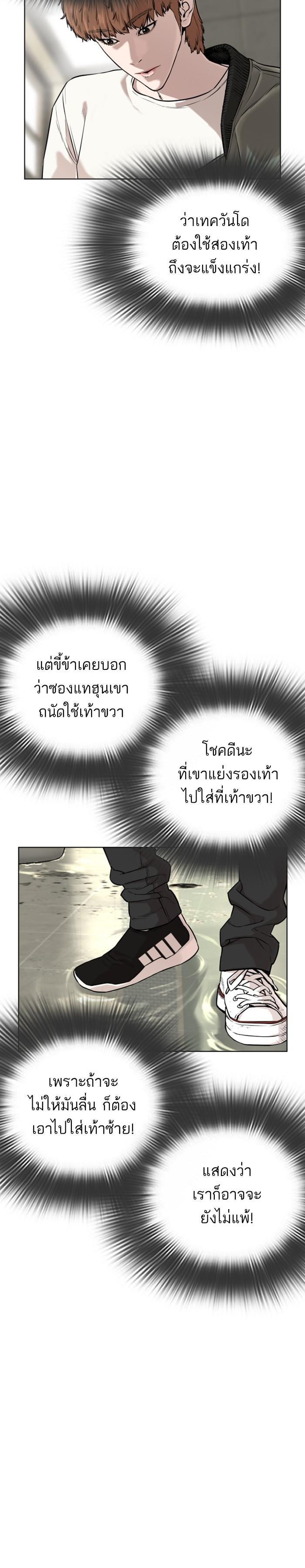 Manga-lc-com อ่านมังงะ อ่านการ์ตูน ออนไลน์ ฟรี How to Fight ตอนที่ 1 2 3 4 5 6 7 8 9 10 11 12 13 14 ฟรี ไม่มีโฆษณา Manga-lc - อ่าน มังงะ อ่าน การ์ตูน ออนไลน์ อ่านมังงะ ฟรี