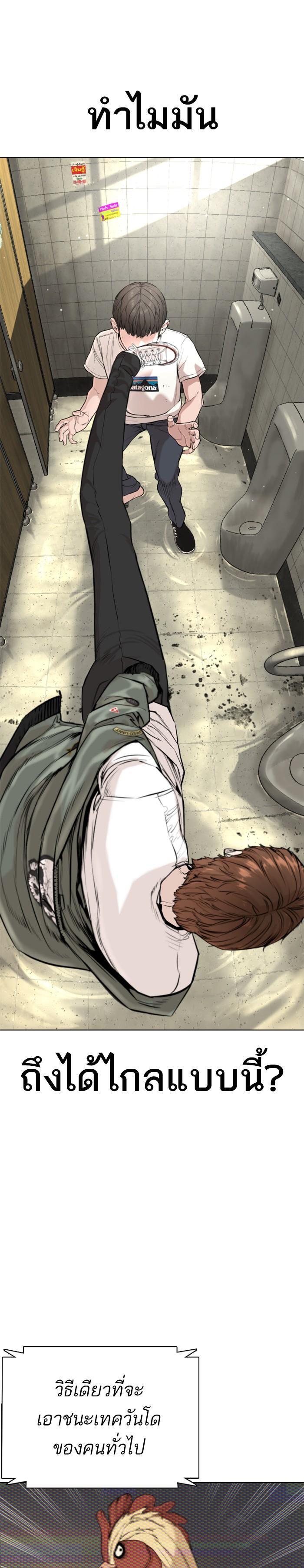 Manga-lc-com อ่านมังงะ อ่านการ์ตูน ออนไลน์ ฟรี How to Fight ตอนที่ 1 2 3 4 5 6 7 8 9 10 11 12 13 14 ฟรี ไม่มีโฆษณา Manga-lc - อ่าน มังงะ อ่าน การ์ตูน ออนไลน์ อ่านมังงะ ฟรี