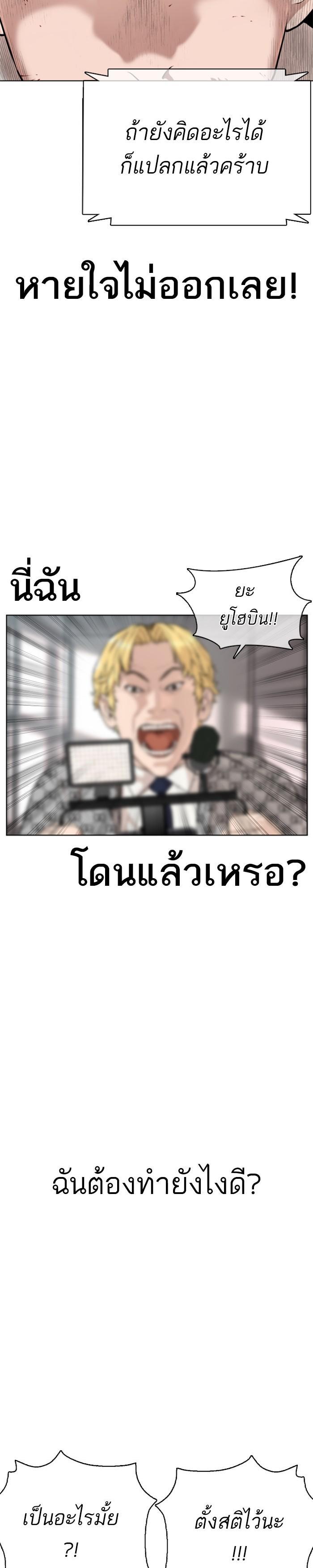 Manga-lc-com อ่านมังงะ อ่านการ์ตูน ออนไลน์ ฟรี How to Fight ตอนที่ 1 2 3 4 5 6 7 8 9 10 11 12 13 14 ฟรี ไม่มีโฆษณา Manga-lc - อ่าน มังงะ อ่าน การ์ตูน ออนไลน์ อ่านมังงะ ฟรี