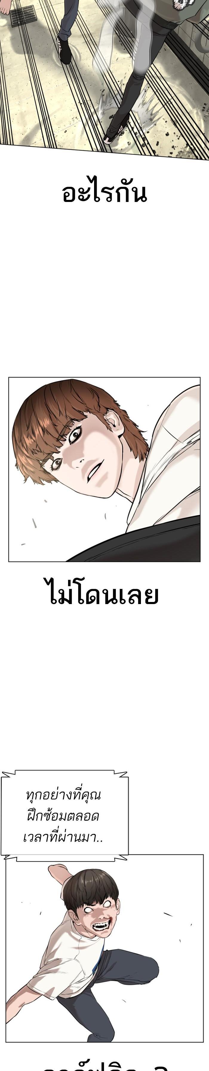 Manga-lc-com อ่านมังงะ อ่านการ์ตูน ออนไลน์ ฟรี How to Fight ตอนที่ 1 2 3 4 5 6 7 8 9 10 11 12 13 14 ฟรี ไม่มีโฆษณา Manga-lc - อ่าน มังงะ อ่าน การ์ตูน ออนไลน์ อ่านมังงะ ฟรี
