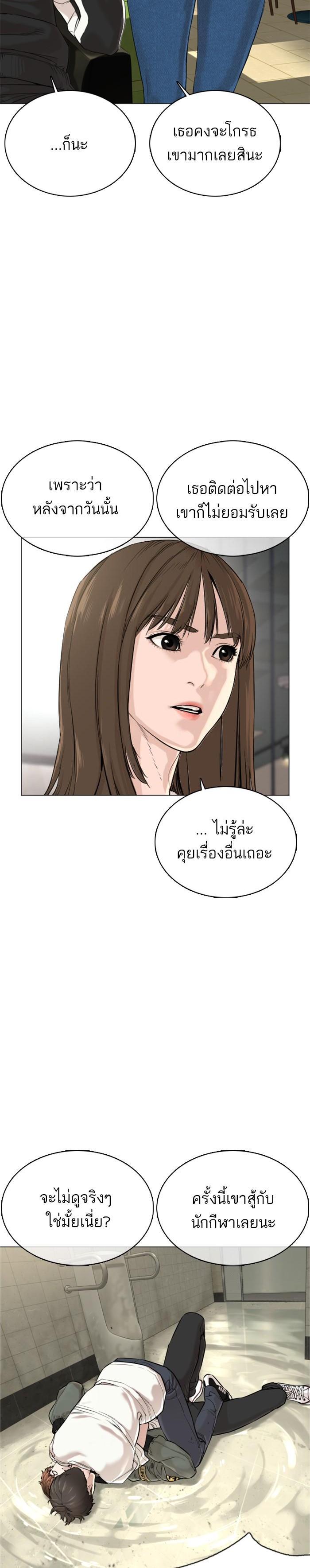 Manga-lc-com อ่านมังงะ อ่านการ์ตูน ออนไลน์ ฟรี How to Fight ตอนที่ 1 2 3 4 5 6 7 8 9 10 11 12 13 14 ฟรี ไม่มีโฆษณา Manga-lc - อ่าน มังงะ อ่าน การ์ตูน ออนไลน์ อ่านมังงะ ฟรี