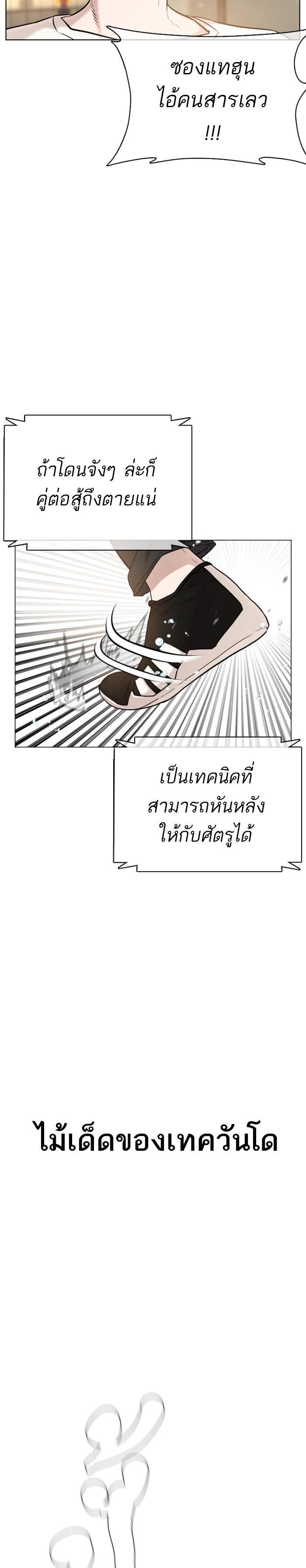 Manga-lc-com อ่านมังงะ อ่านการ์ตูน ออนไลน์ ฟรี How to Fight ตอนที่ 1 2 3 4 5 6 7 8 9 10 11 12 13 14 ฟรี ไม่มีโฆษณา Manga-lc - อ่าน มังงะ อ่าน การ์ตูน ออนไลน์ อ่านมังงะ ฟรี