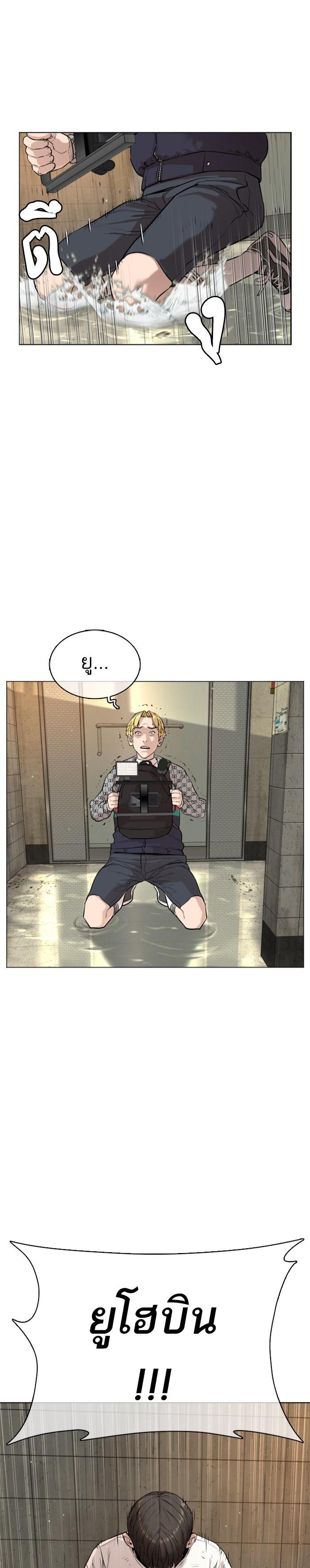 Manga-lc-com อ่านมังงะ อ่านการ์ตูน ออนไลน์ ฟรี How to Fight ตอนที่ 1 2 3 4 5 6 7 8 9 10 11 12 13 14 ฟรี ไม่มีโฆษณา Manga-lc - อ่าน มังงะ อ่าน การ์ตูน ออนไลน์ อ่านมังงะ ฟรี