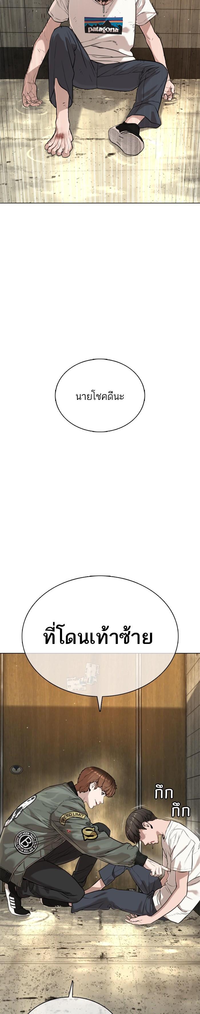 Manga-lc-com อ่านมังงะ อ่านการ์ตูน ออนไลน์ ฟรี How to Fight ตอนที่ 1 2 3 4 5 6 7 8 9 10 11 12 13 14 ฟรี ไม่มีโฆษณา Manga-lc - อ่าน มังงะ อ่าน การ์ตูน ออนไลน์ อ่านมังงะ ฟรี