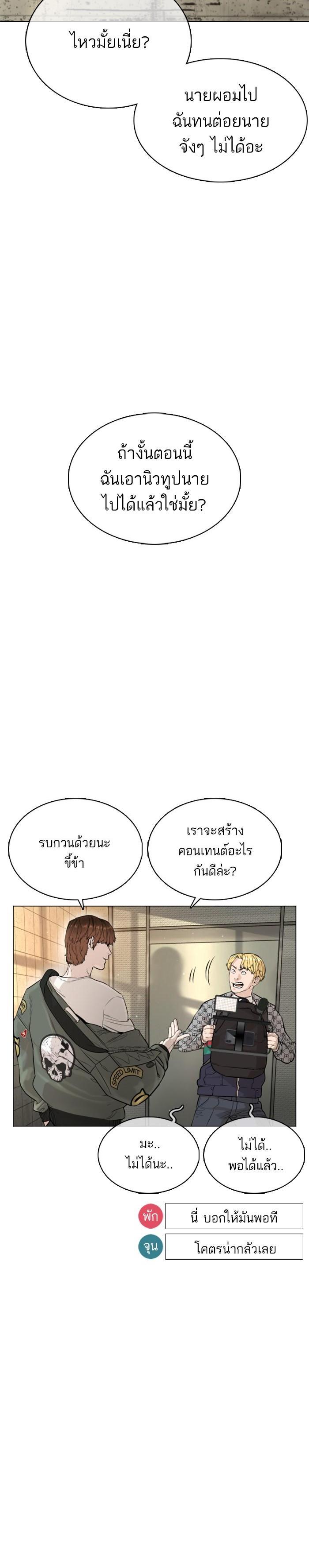 Manga-lc-com อ่านมังงะ อ่านการ์ตูน ออนไลน์ ฟรี How to Fight ตอนที่ 1 2 3 4 5 6 7 8 9 10 11 12 13 14 ฟรี ไม่มีโฆษณา Manga-lc - อ่าน มังงะ อ่าน การ์ตูน ออนไลน์ อ่านมังงะ ฟรี