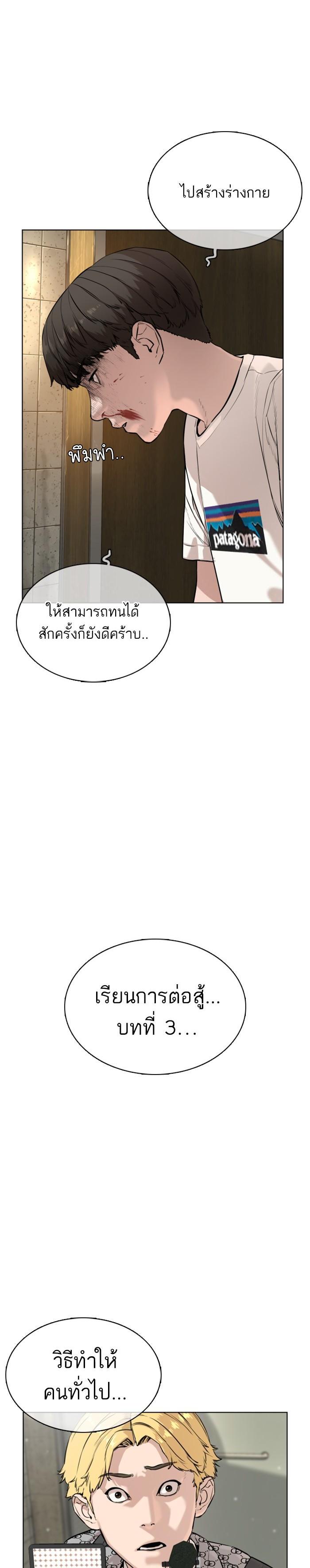 Manga-lc-com อ่านมังงะ อ่านการ์ตูน ออนไลน์ ฟรี How to Fight ตอนที่ 1 2 3 4 5 6 7 8 9 10 11 12 13 14 ฟรี ไม่มีโฆษณา Manga-lc - อ่าน มังงะ อ่าน การ์ตูน ออนไลน์ อ่านมังงะ ฟรี