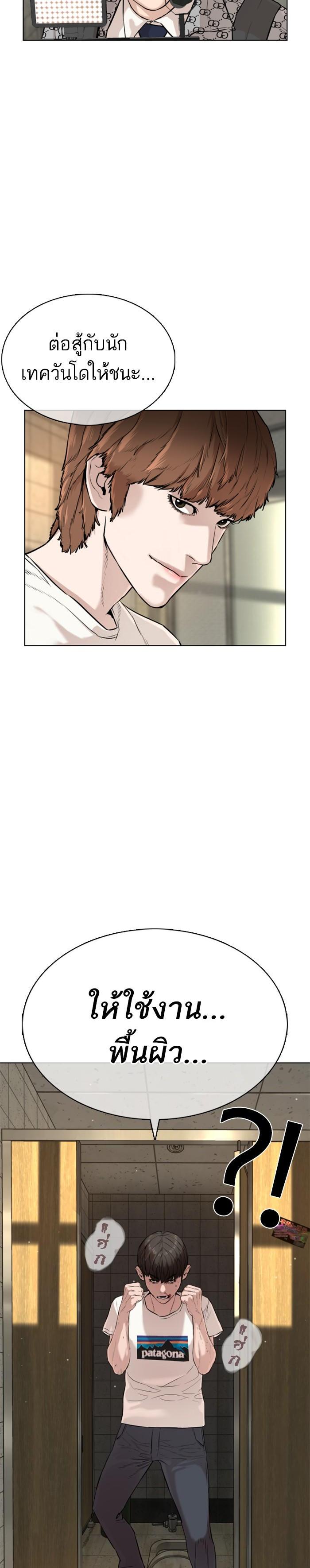 Manga-lc-com อ่านมังงะ อ่านการ์ตูน ออนไลน์ ฟรี How to Fight ตอนที่ 1 2 3 4 5 6 7 8 9 10 11 12 13 14 ฟรี ไม่มีโฆษณา Manga-lc - อ่าน มังงะ อ่าน การ์ตูน ออนไลน์ อ่านมังงะ ฟรี