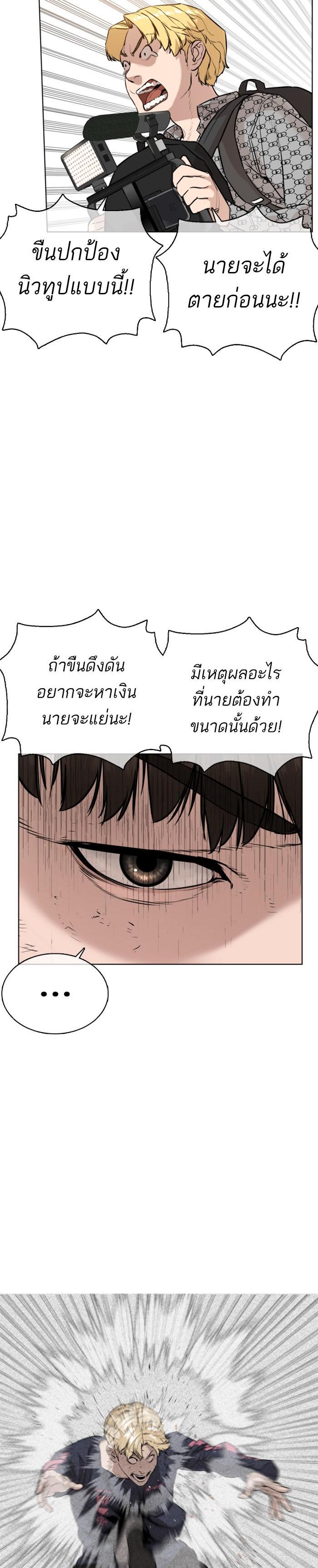 Manga-lc-com อ่านมังงะ อ่านการ์ตูน ออนไลน์ ฟรี How to Fight ตอนที่ 1 2 3 4 5 6 7 8 9 10 11 12 13 14 ฟรี ไม่มีโฆษณา Manga-lc - อ่าน มังงะ อ่าน การ์ตูน ออนไลน์ อ่านมังงะ ฟรี