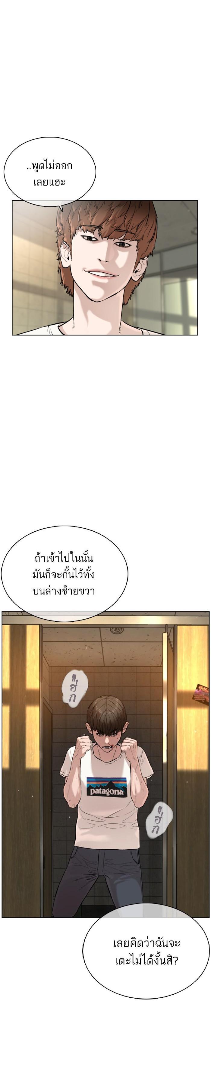 Manga-lc-com อ่านมังงะ อ่านการ์ตูน ออนไลน์ ฟรี How to Fight ตอนที่ 1 2 3 4 5 6 7 8 9 10 11 12 13 14 ฟรี ไม่มีโฆษณา Manga-lc - อ่าน มังงะ อ่าน การ์ตูน ออนไลน์ อ่านมังงะ ฟรี