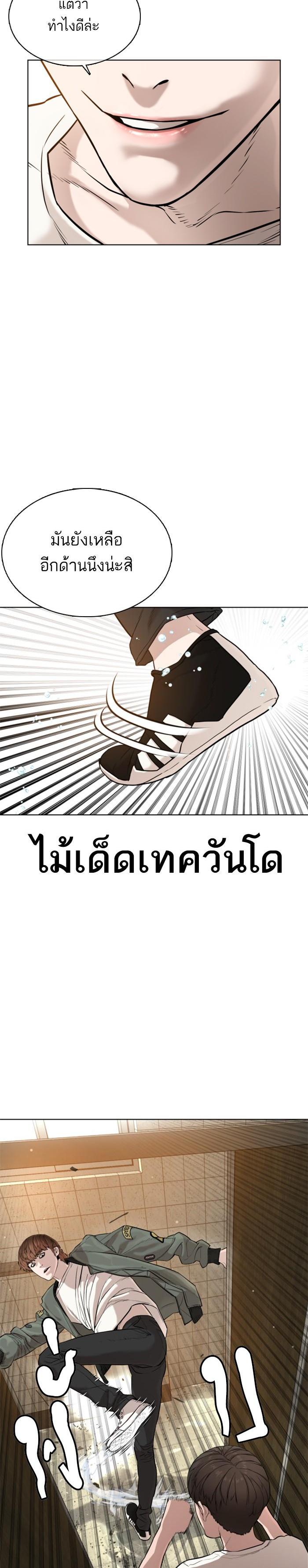 Manga-lc-com อ่านมังงะ อ่านการ์ตูน ออนไลน์ ฟรี How to Fight ตอนที่ 1 2 3 4 5 6 7 8 9 10 11 12 13 14 ฟรี ไม่มีโฆษณา Manga-lc - อ่าน มังงะ อ่าน การ์ตูน ออนไลน์ อ่านมังงะ ฟรี