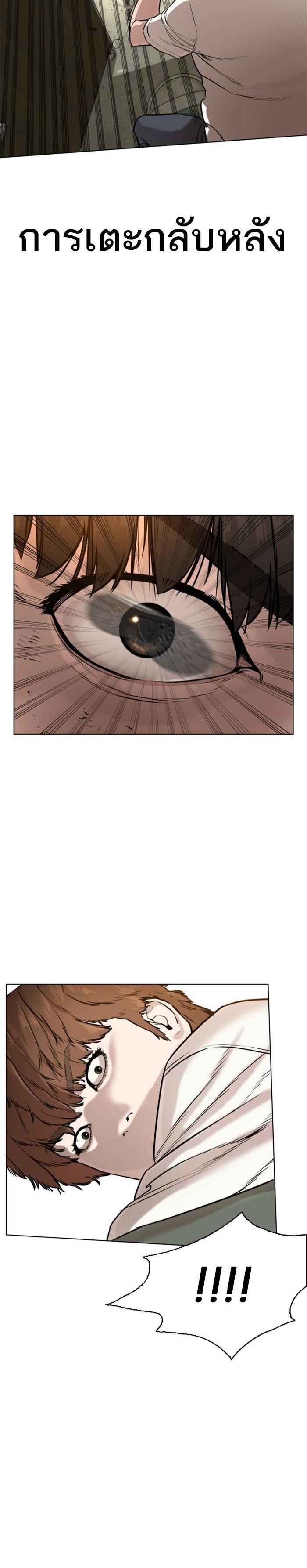 Manga-lc-com อ่านมังงะ อ่านการ์ตูน ออนไลน์ ฟรี How to Fight ตอนที่ 1 2 3 4 5 6 7 8 9 10 11 12 13 14 ฟรี ไม่มีโฆษณา Manga-lc - อ่าน มังงะ อ่าน การ์ตูน ออนไลน์ อ่านมังงะ ฟรี