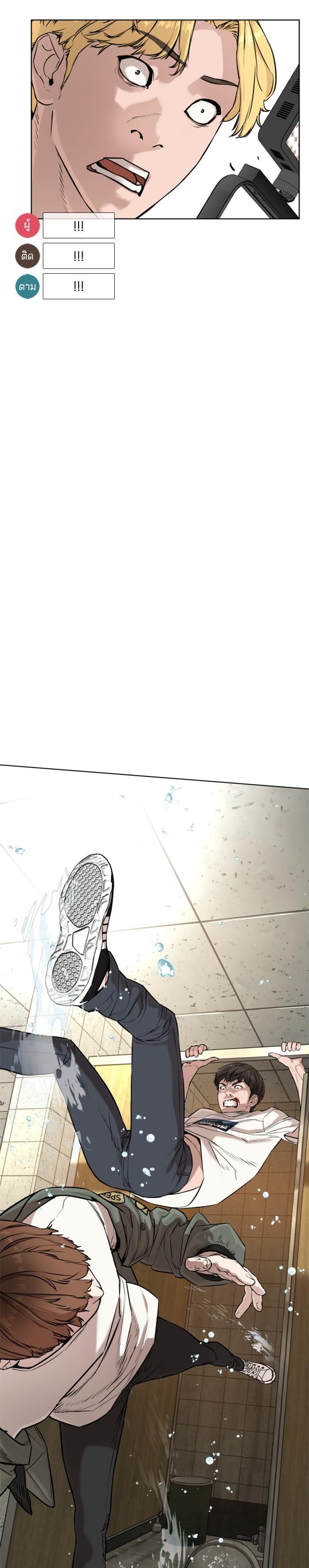 Manga-lc-com อ่านมังงะ อ่านการ์ตูน ออนไลน์ ฟรี How to Fight ตอนที่ 1 2 3 4 5 6 7 8 9 10 11 12 13 14 ฟรี ไม่มีโฆษณา Manga-lc - อ่าน มังงะ อ่าน การ์ตูน ออนไลน์ อ่านมังงะ ฟรี